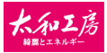 太和工房