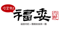 伴手禮