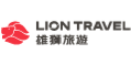 雄獅旅遊