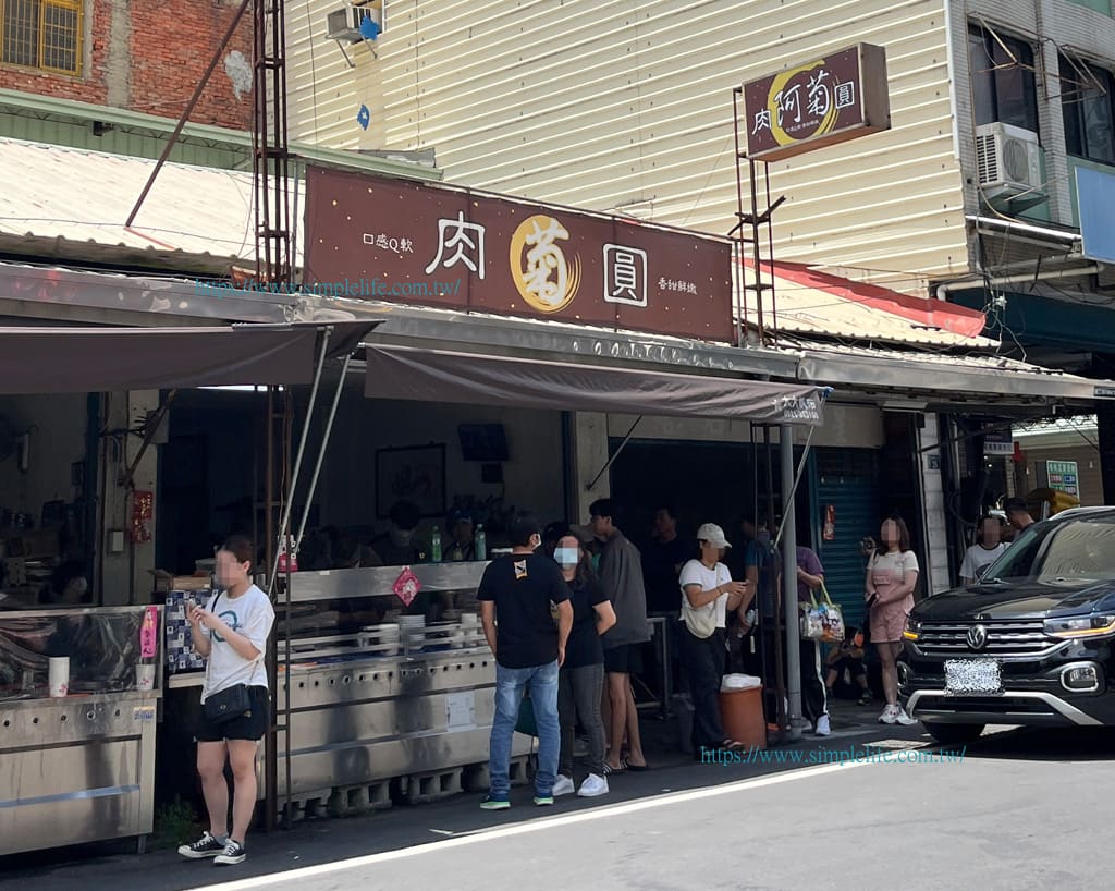 南投埔里美食推薦-菊肉圓店家