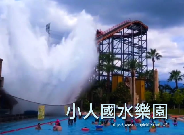 小人國門票優惠2025-小人國水樂園