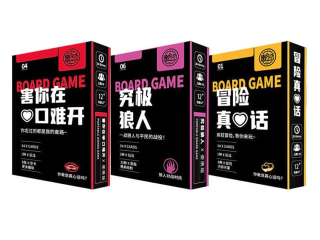 情侶問答遊戲牌卡