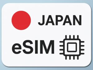 日本eSIM推薦